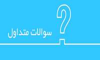 پرسشگان| شیوه‌نامه شناسایی استعدادهای برتر به منظور جذب در دستگاه¬‌های اجرایی کشور