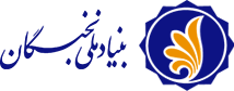 بنیاد نخبگان کرمان